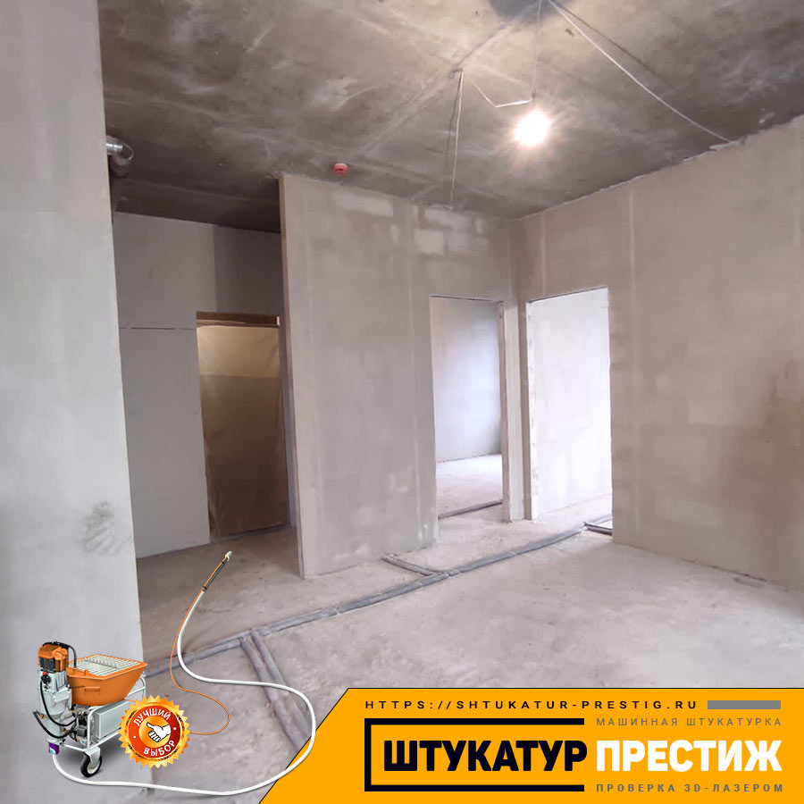 Штукатурка квартиры ЖК на Академика Павлова