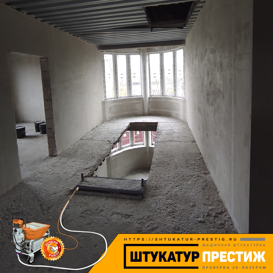 Внутренняя штукатурка дома в д.Гончары