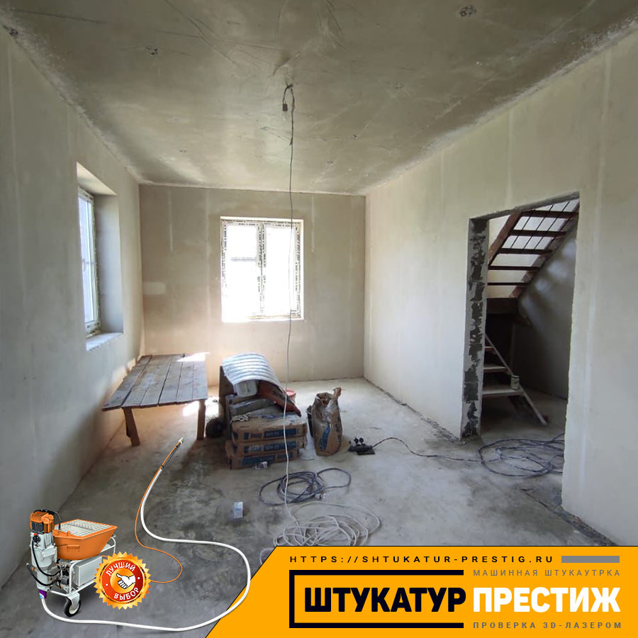 Механизированная штукатурки дома. Москва Зеленоград