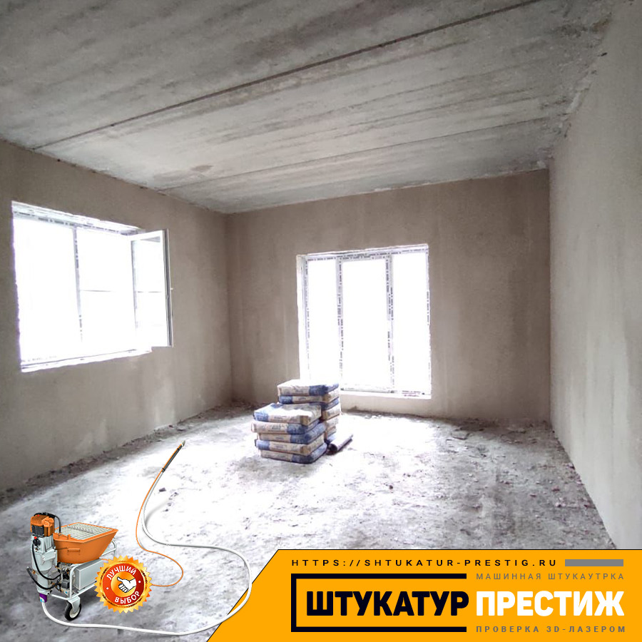 Механизированная штукатурка стен большого дома в Раменском
