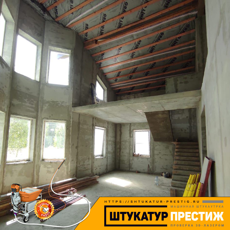 Машинная штукатурка стен цементная Крайзель 521. Ступинский район с. Константиновское
