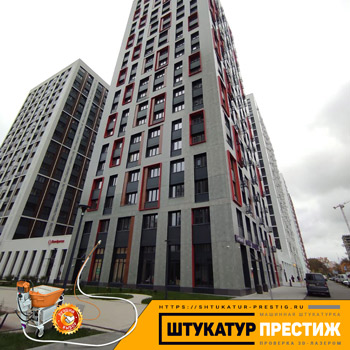 Штукатурка стен с приемкой технадзора - ЖК «Ты и Я». Возвели 87 м2 перегородок из ГСБ, штукатурки около 230 м2.  
