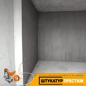 Механизированная штукатурка двухуровневой квартиры на Вернадского. Смесь Кнауф 