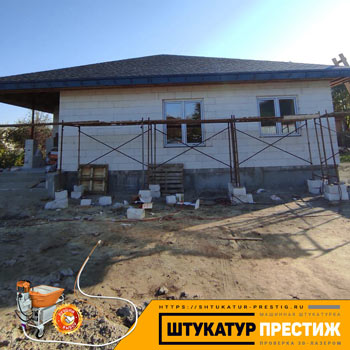 Внутренняя штукатурка небольшого дома в г.Ногинск