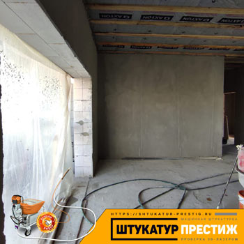 Внутренняя штукатурка небольшого дома в г.Ногинск