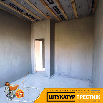 Внутренняя штукатурка небольшого дома в г.Ногинск