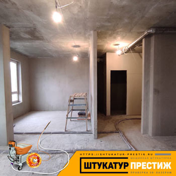 Штукатурка квартиры ЖК на Академика Павлова