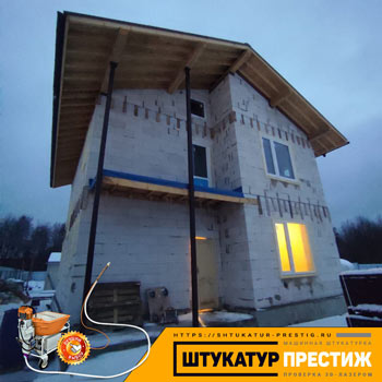 Сергеев Посад - Внутренняя штукатурка дома