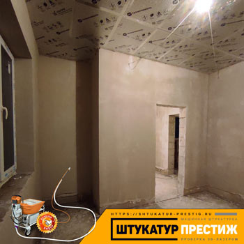 Сергеев Посад - Внутренняя штукатурка дома