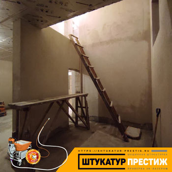 Сергеев Посад - Внутренняя штукатурка дома