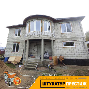 Внутренняя штукатурка дома в д.Гончары