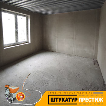 Внутренняя штукатурка дома в д.Гончары