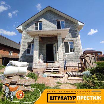 Механизированная штукатурки дома. Москва Зеленоград
