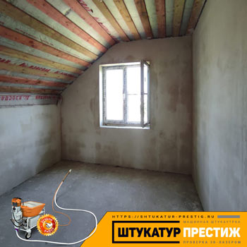 Механизированная штукатурки дома. Москва Зеленоград