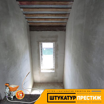Механизированная штукатурки дома. Москва Зеленоград