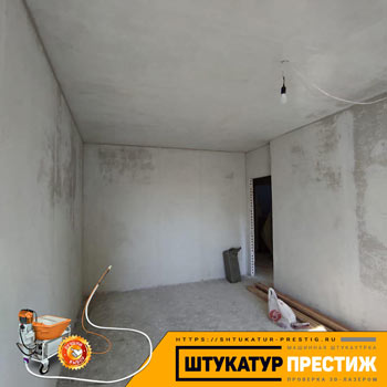 Машинная штукатурка квартиры