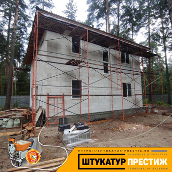 Механизированная штукатурка стен большого дома в Раменском