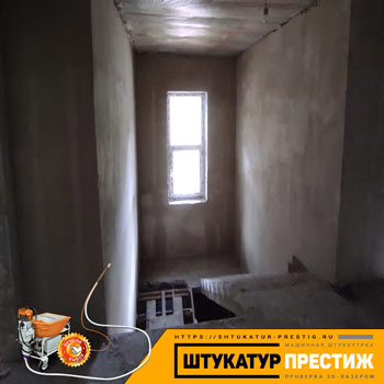 Механизированная штукатурка стен большого дома в Раменском