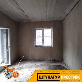 Механизированная штукатурка стен большого дома в Раменском