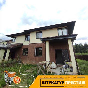 Сдан дом в Пушкинском районе - механизированная штукатурка