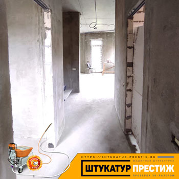 Сдан дом в Пушкинском районе - механизированная штукатурка