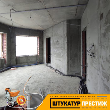 Механизированная штукатурка большого дома Новорижское Шоссе. КП Английские Кварталы.  