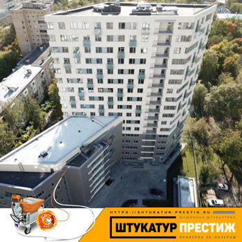 Возведение перегородок в квартире + машинная штукатурка. г. Москва, ул. Коминтерна. Полная геометрия квартиры