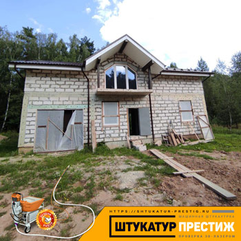Машинная штукатурка стен цементная Крайзель 521. Ступинский район с. Константиновское 