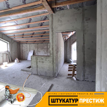 Машинная штукатурка стен цементная Крайзель 521. Ступинский район с. Константиновское 