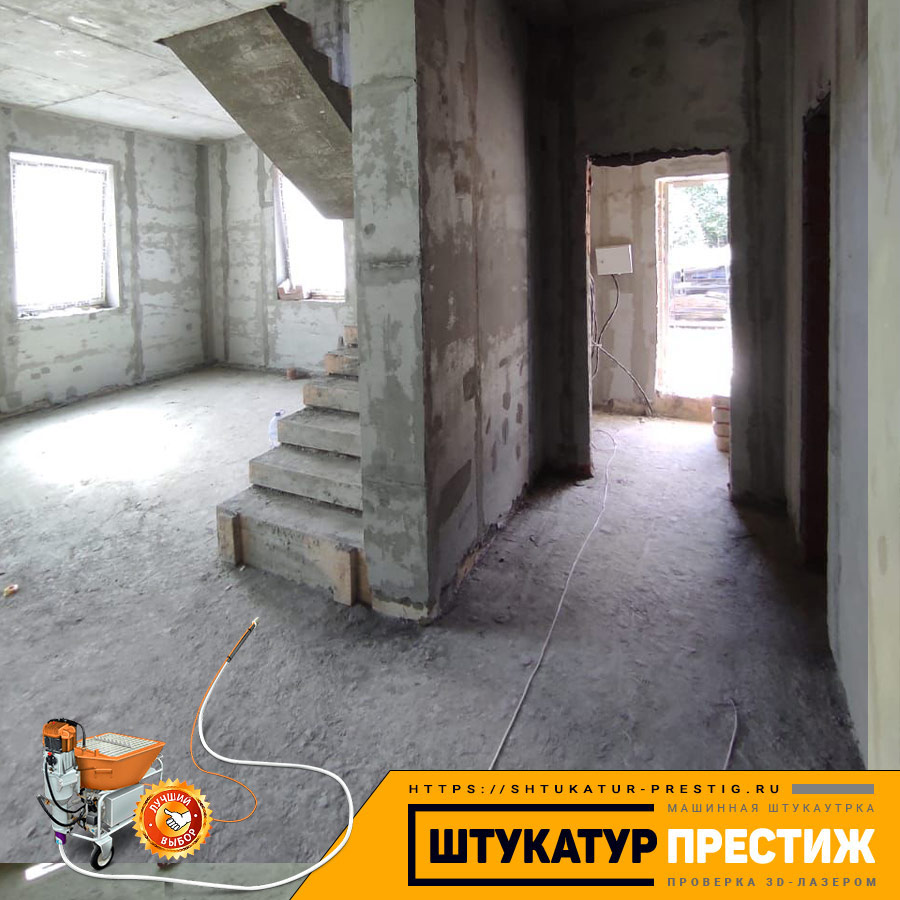 Машинная штукатурка стен цементная Крайзель 521. Ступинский район с. Константиновское 